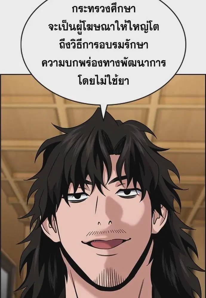 หน้า 11 จาก 133