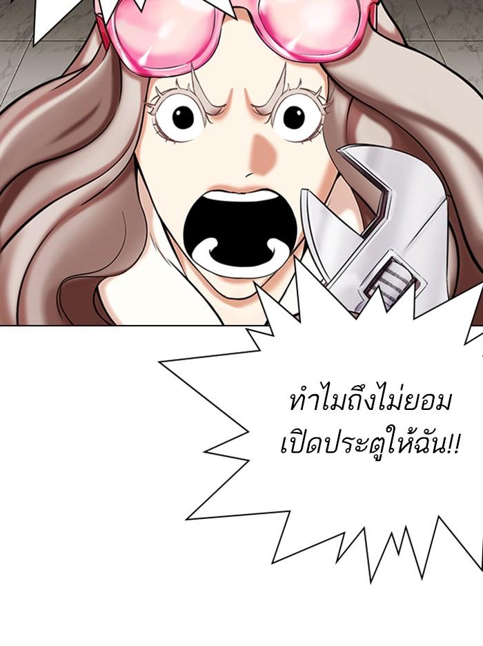 หน้า 76 จาก 173