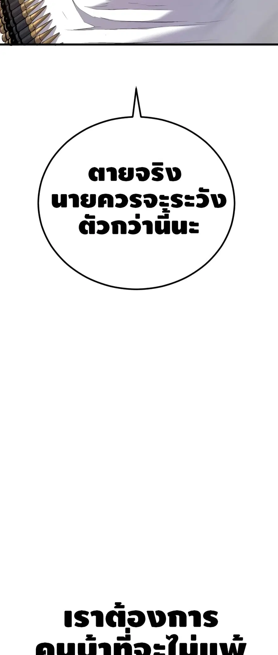 หน้า 71 จาก 150