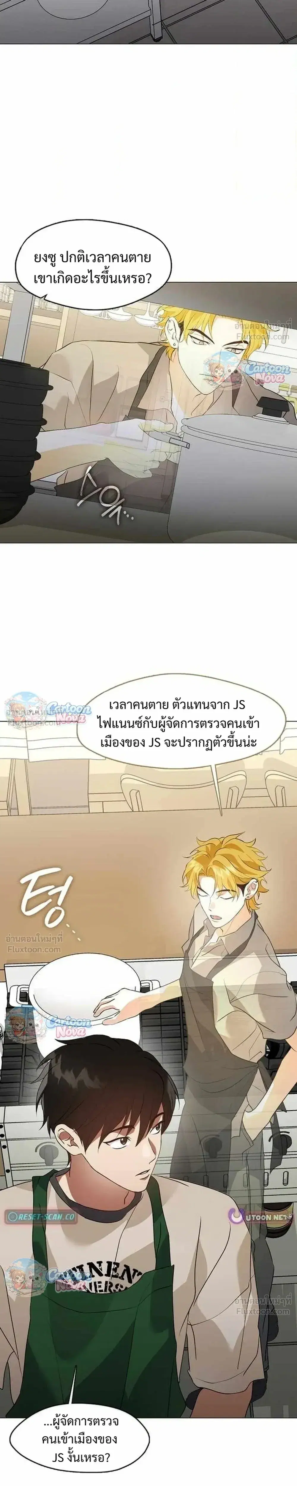 หน้า 7 จาก 28