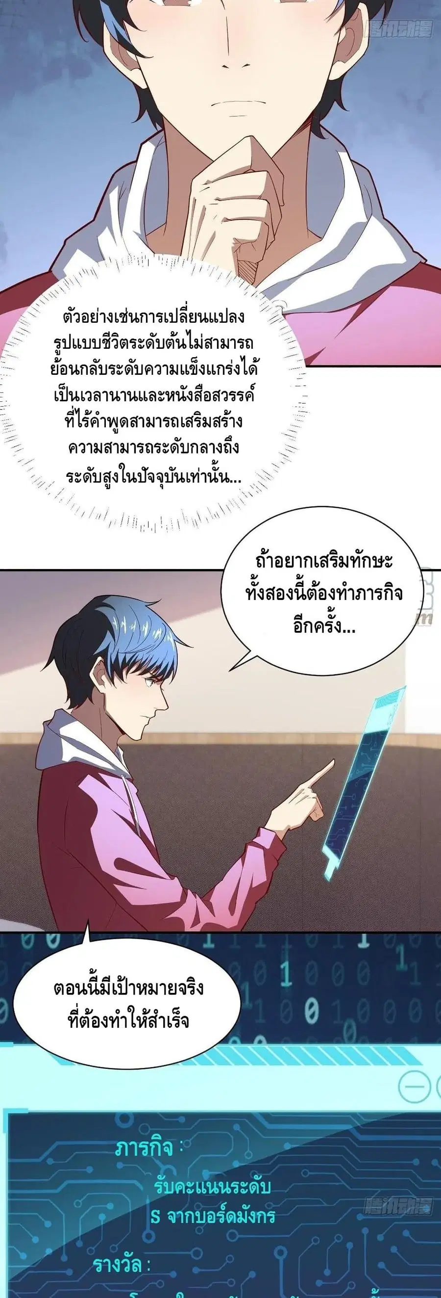 หน้า 10 จาก 32