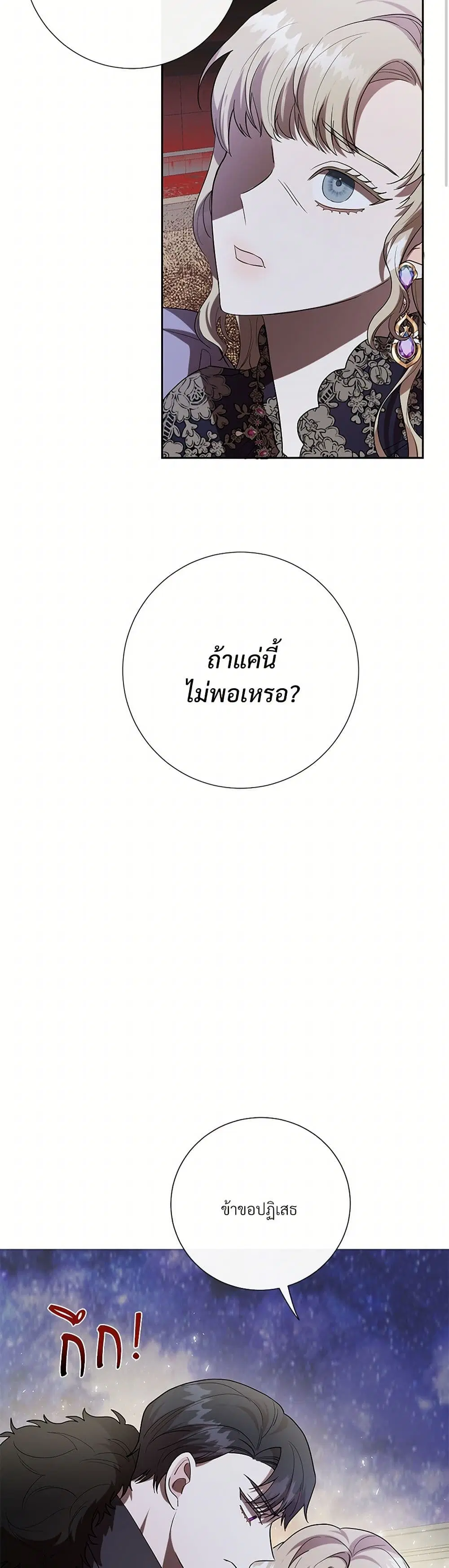 หน้า 19 จาก 42