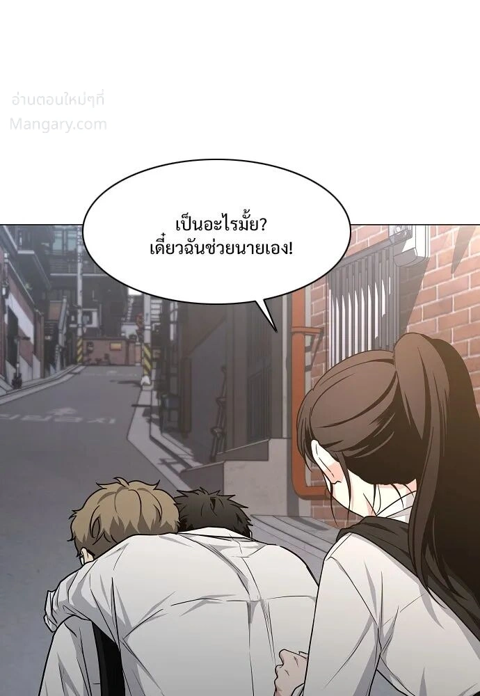 หน้า 160 จาก 173