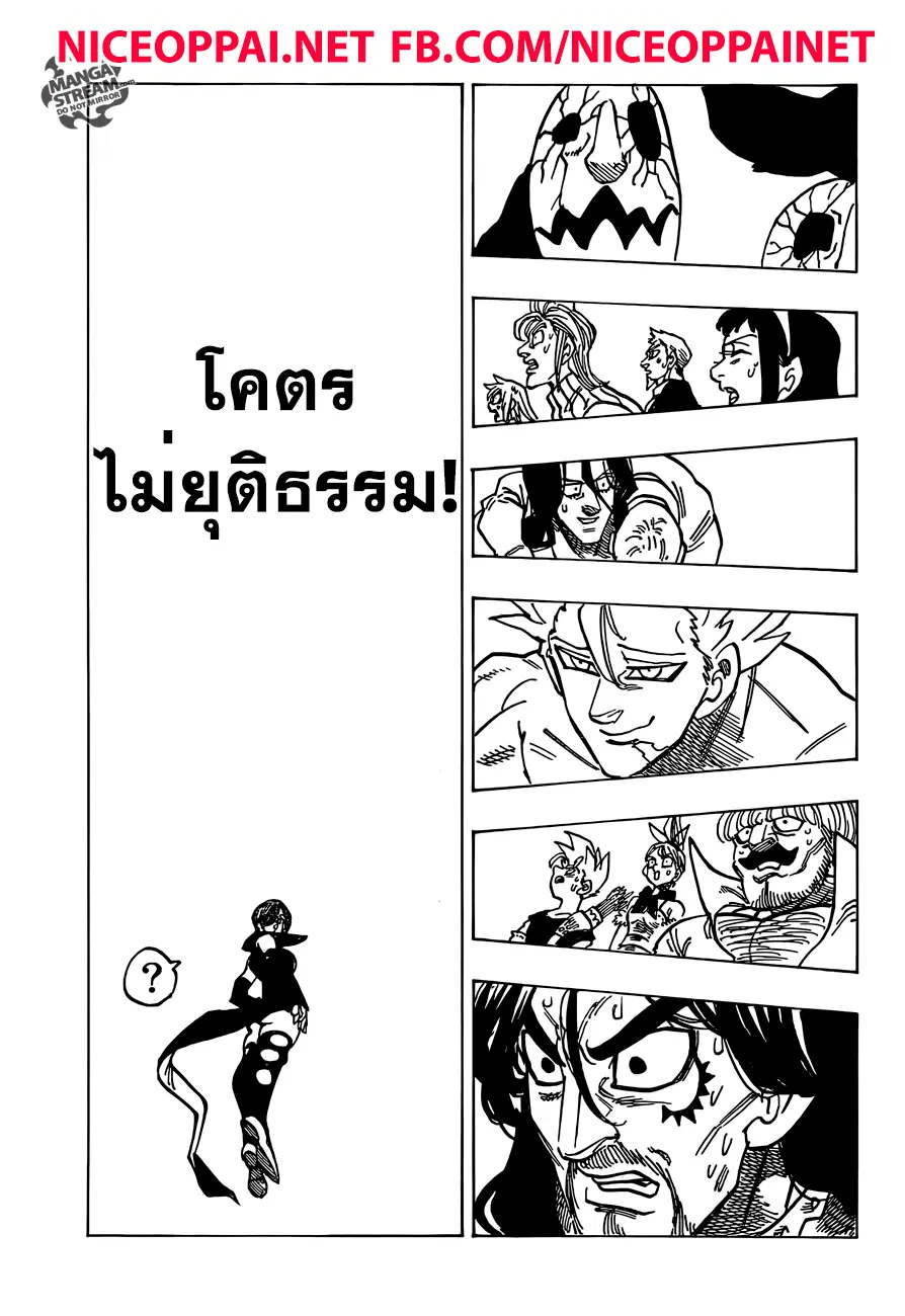 หน้า 11 จาก 21