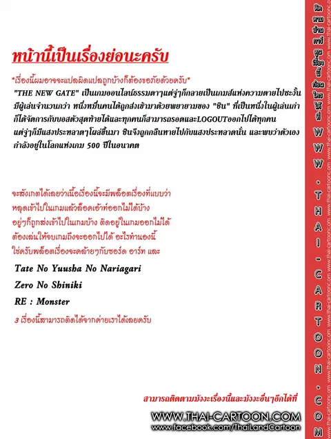 หน้า 30 จาก 31