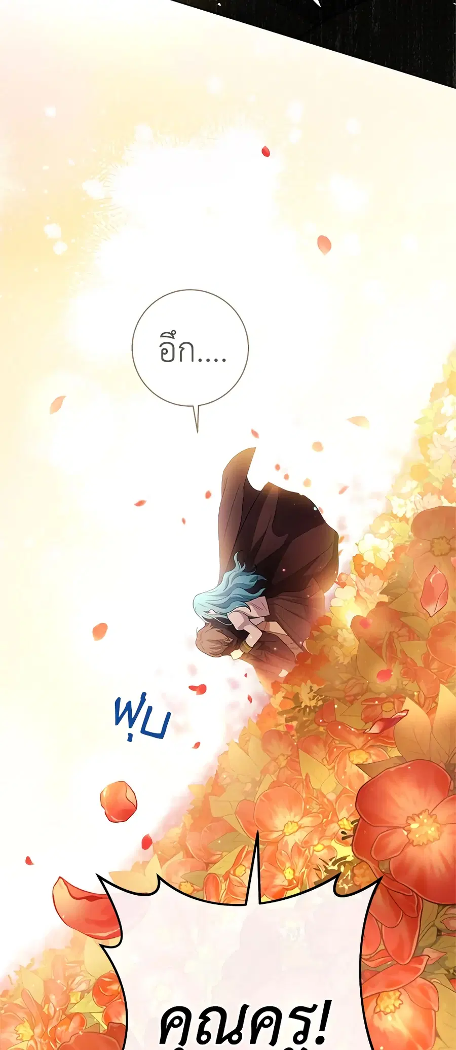 หน้า 18 จาก 62