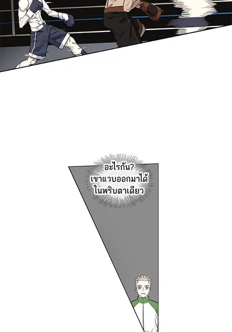 หน้า 45 จาก 79