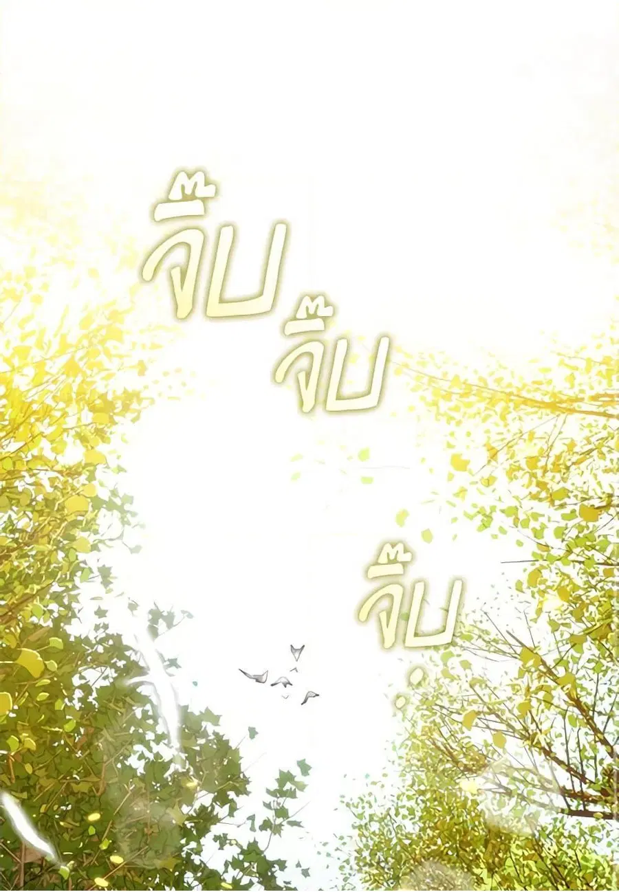 หน้า 2 จาก 101