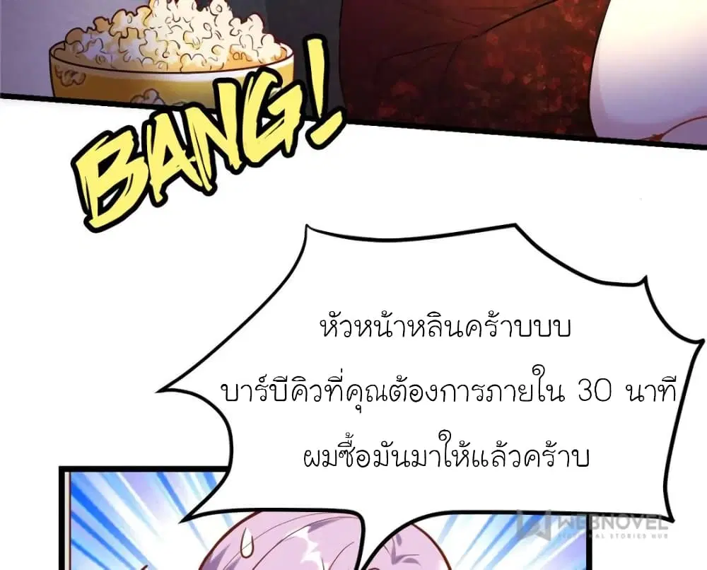 หน้า 41 จาก 76