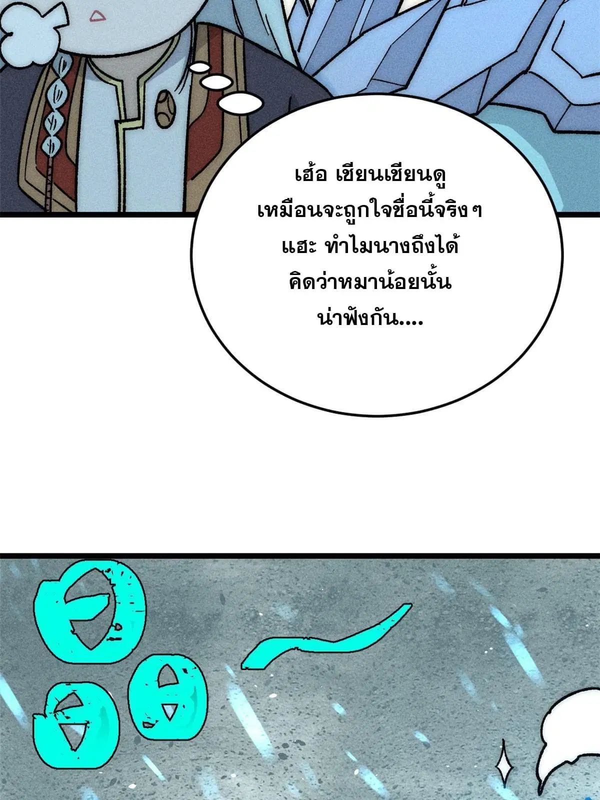 หน้า 12 จาก 80