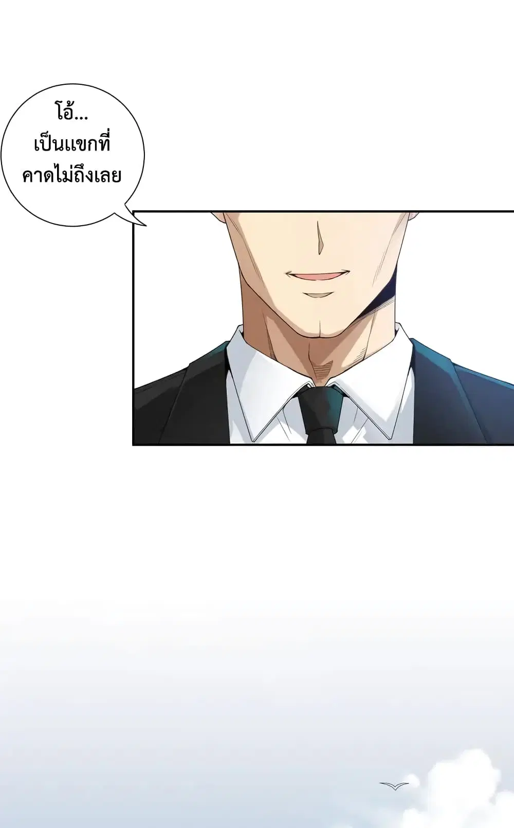 หน้า 69 จาก 71