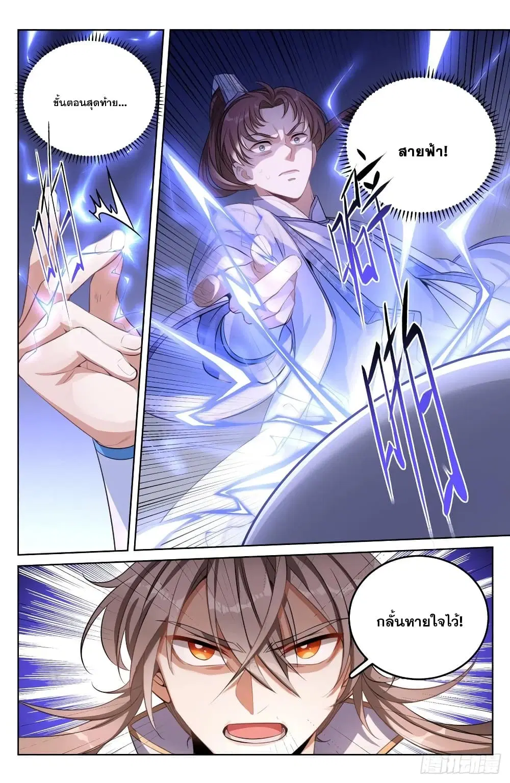 หน้า 4 จาก 21