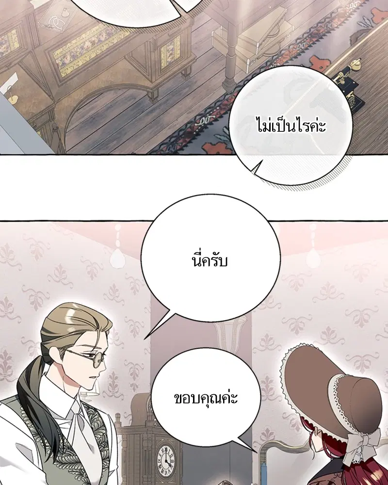 หน้า 86 จาก 96