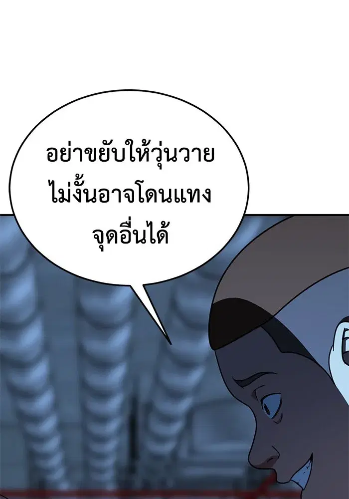 หน้า 169 จาก 178