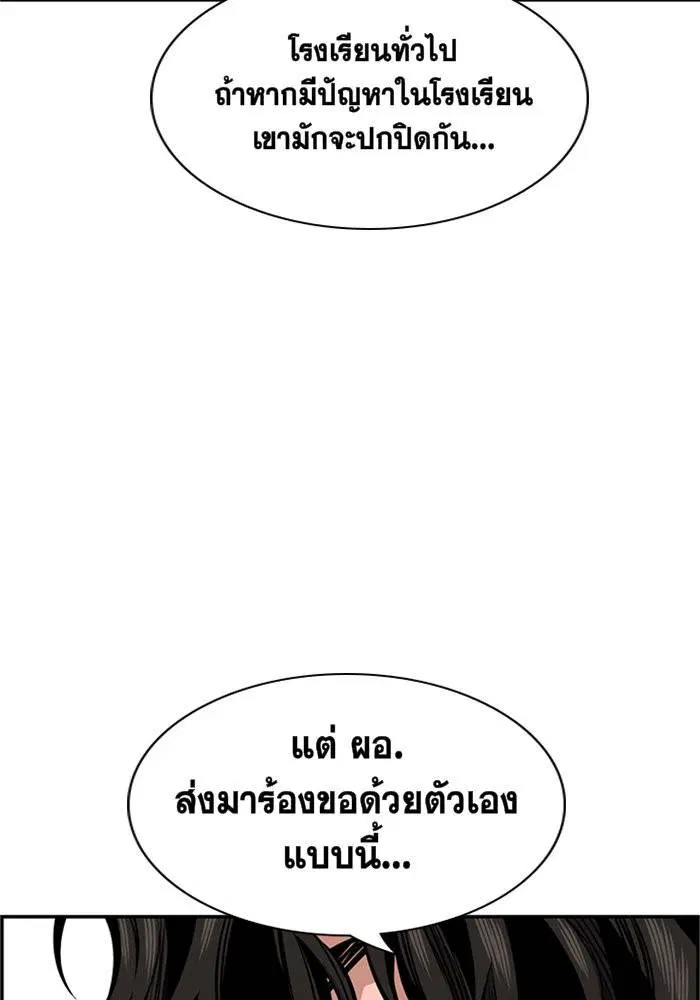 หน้า 88 จาก 114