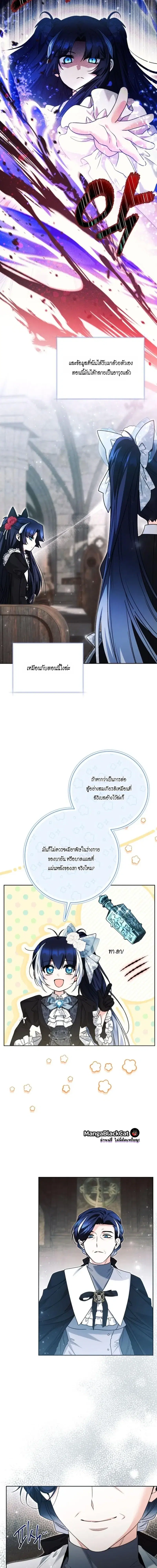 หน้า 8 จาก 25