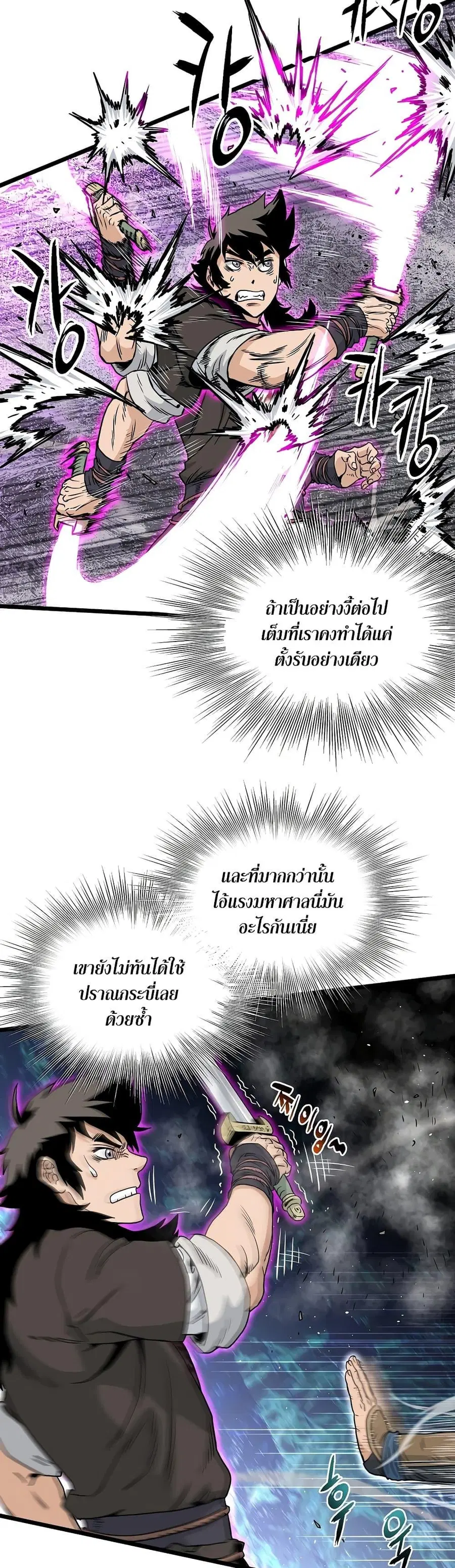 หน้า 34 จาก 40