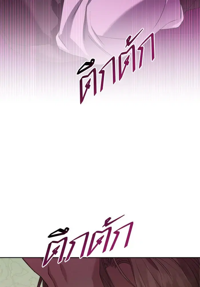 หน้า 61 จาก 143