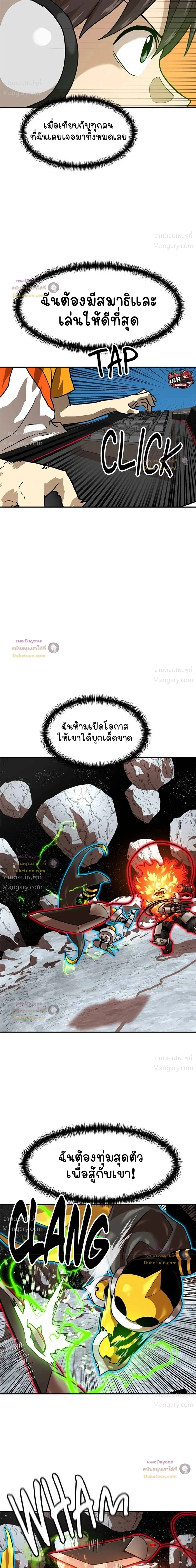 หน้า 31 จาก 38