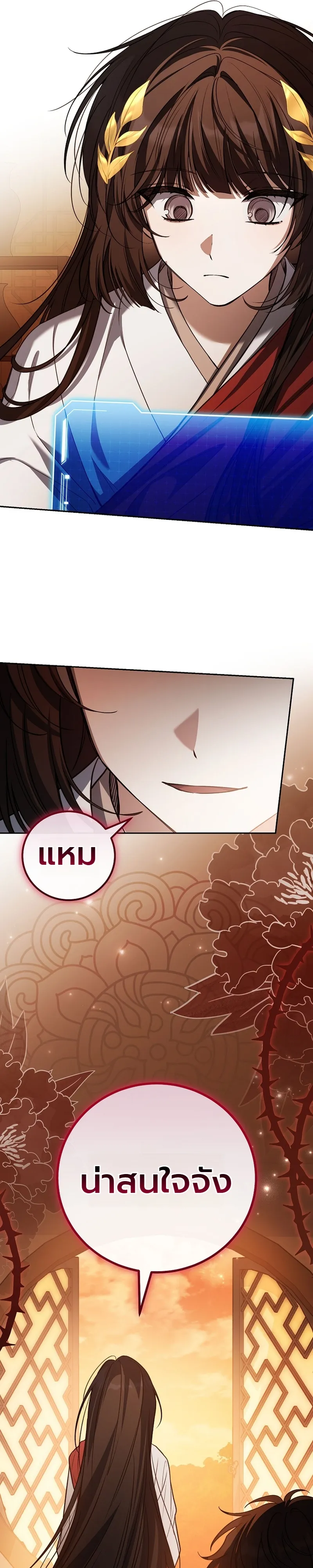 หน้า 41 จาก 42