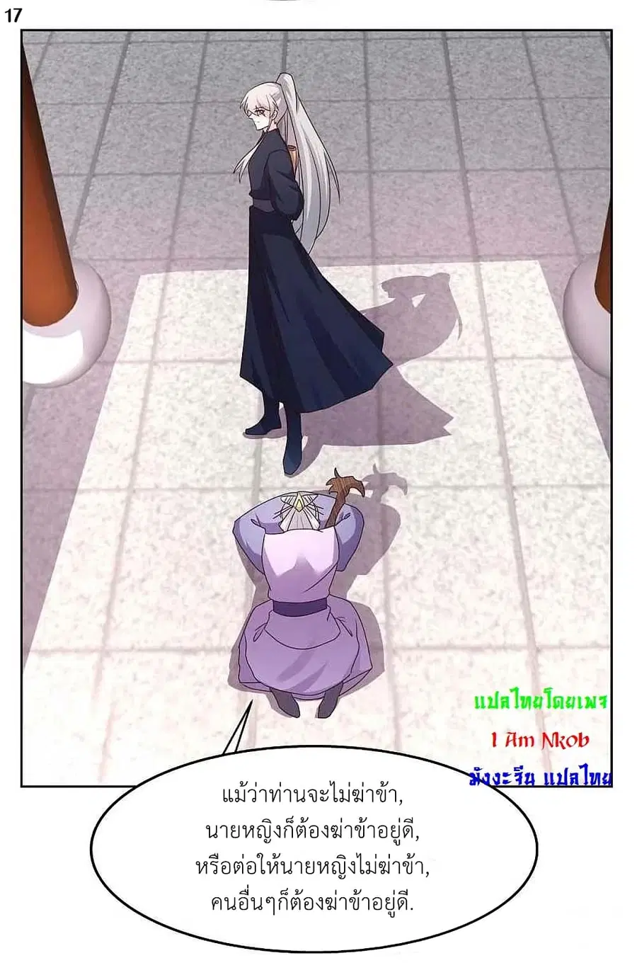 หน้า 19 จาก 24