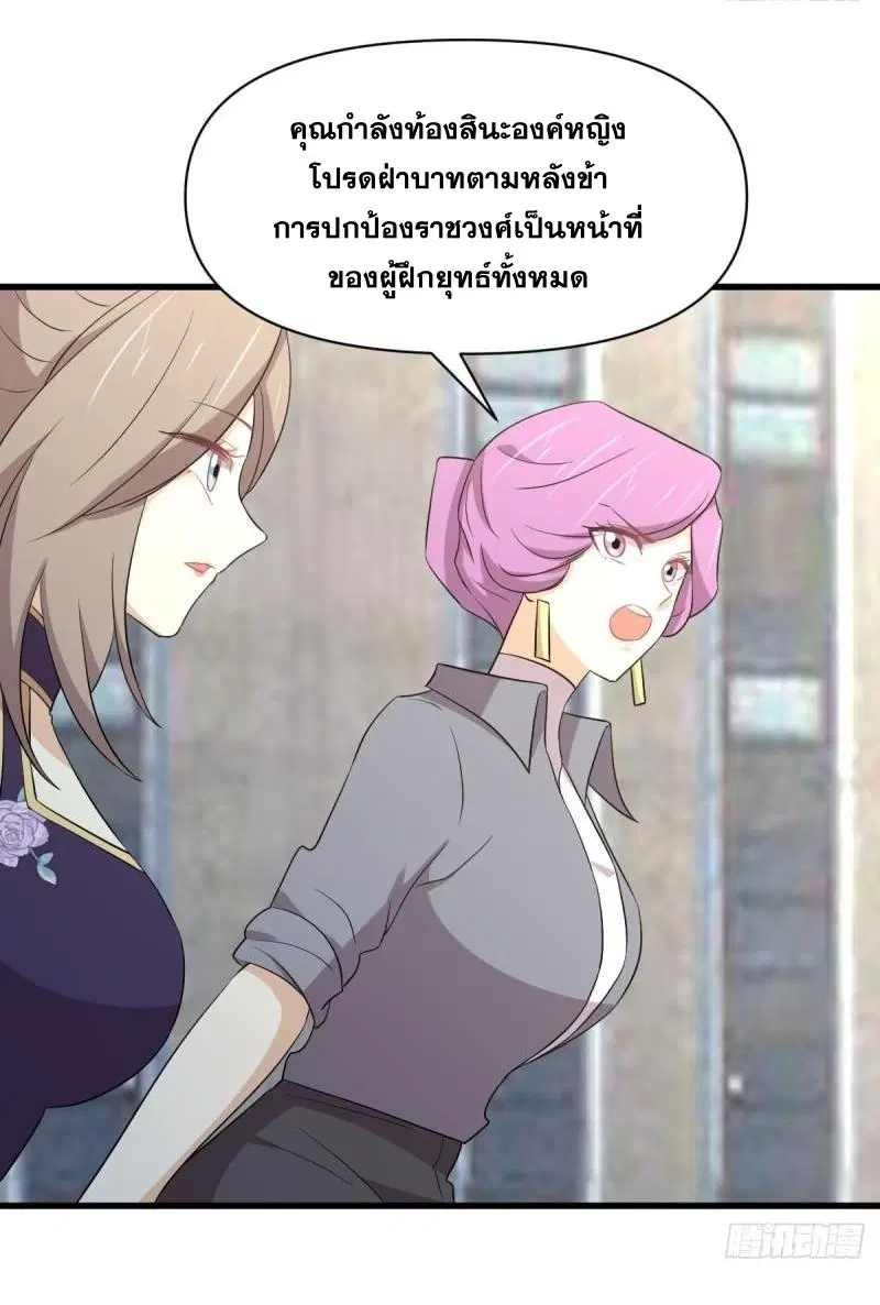 หน้า 33 จาก 38