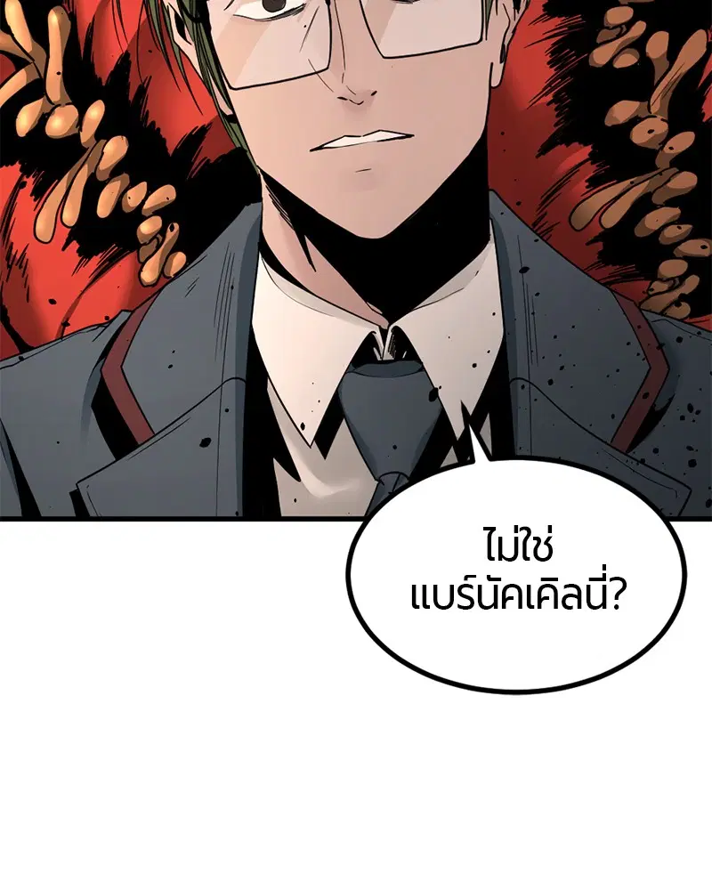 หน้า 8 จาก 158
