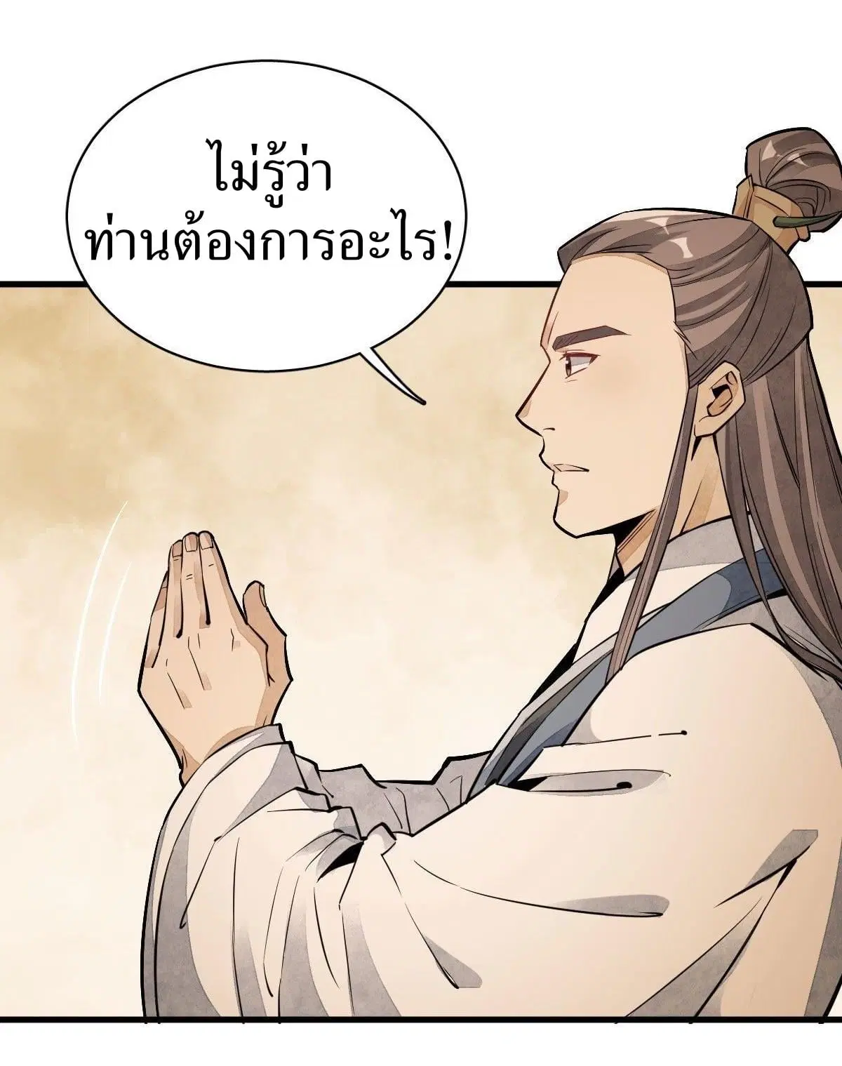 หน้า 22 จาก 42