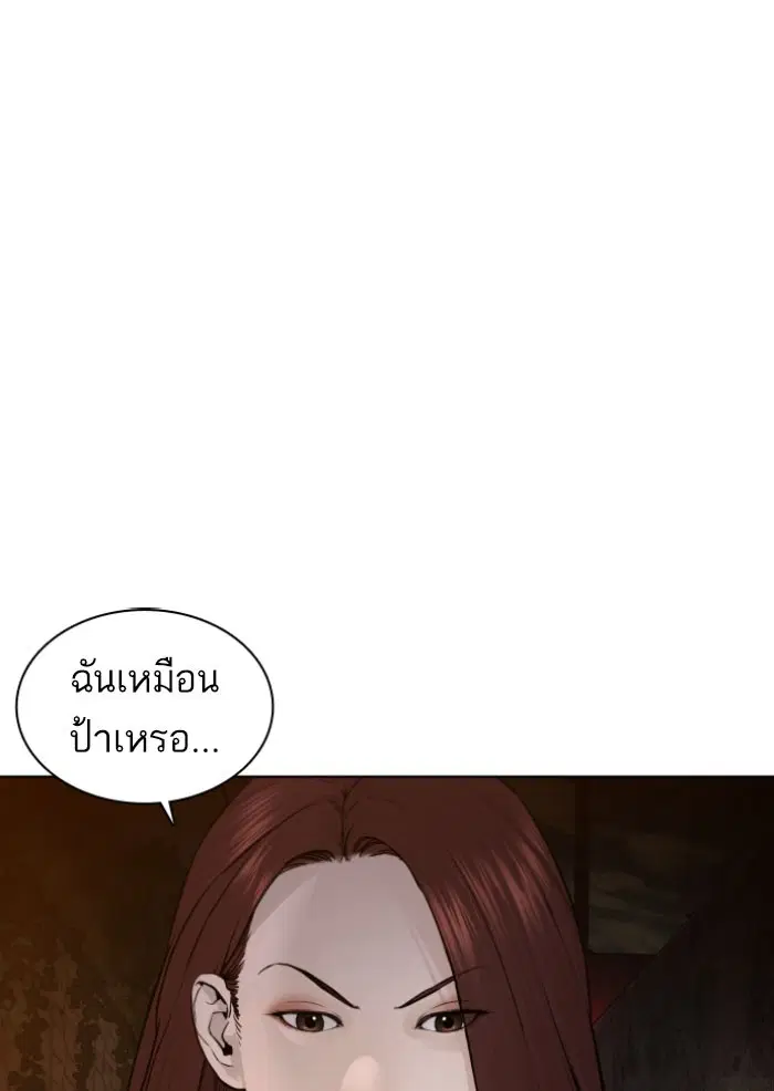 หน้า 82 จาก 157