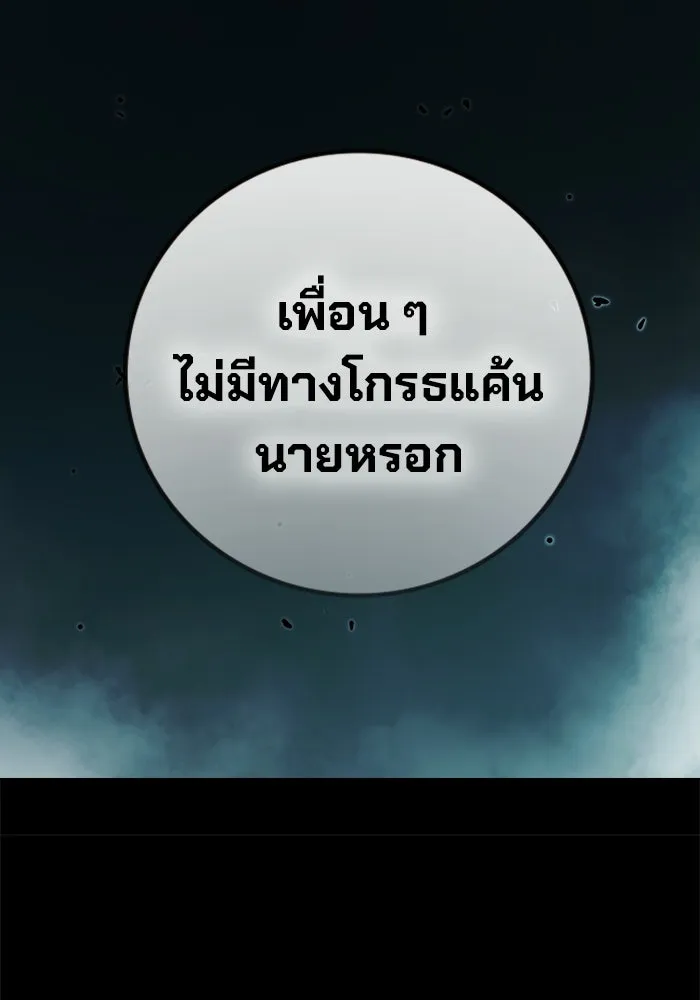 หน้า 29 จาก 217
