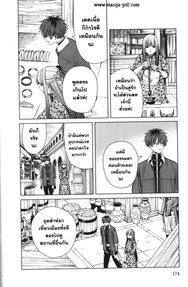 หน้า 7 จาก 17