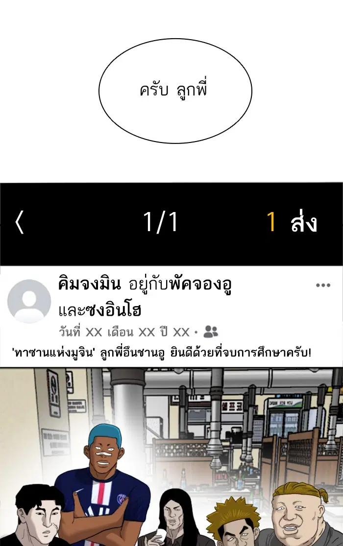 หน้า 113 จาก 115