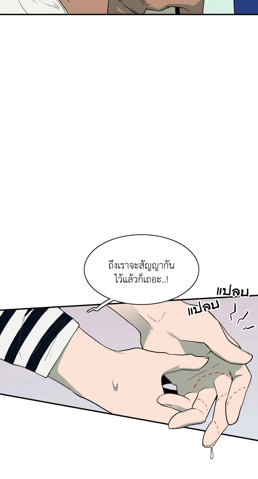 หน้า 2 จาก 65