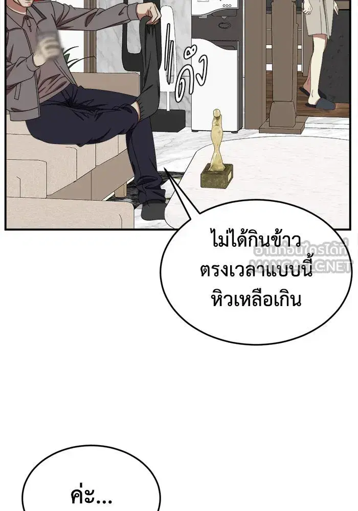 หน้า 42 จาก 155