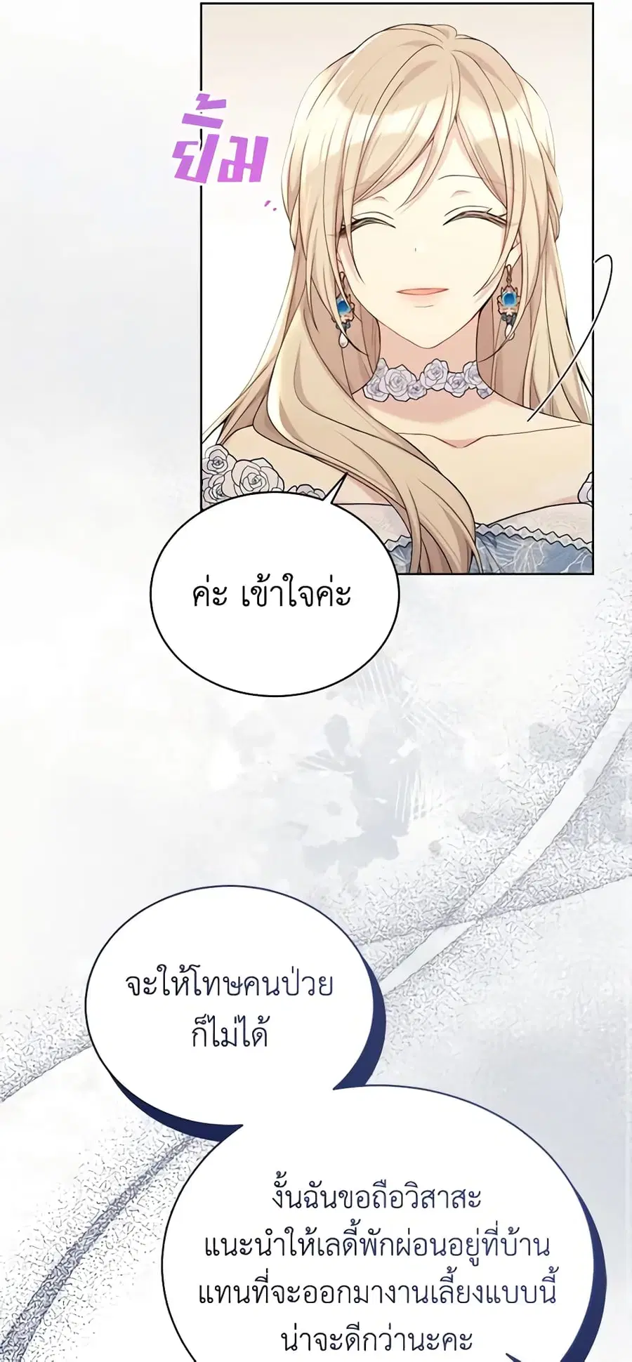 หน้า 17 จาก 48