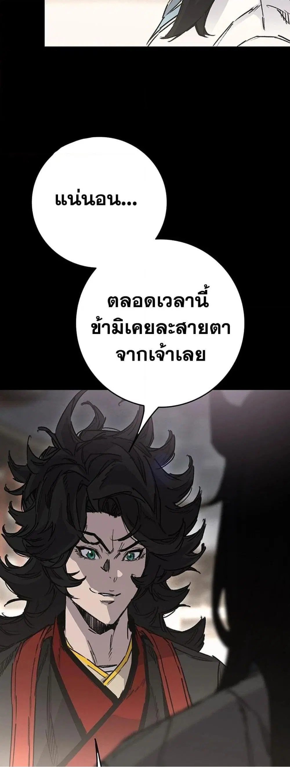 หน้า 57 จาก 80