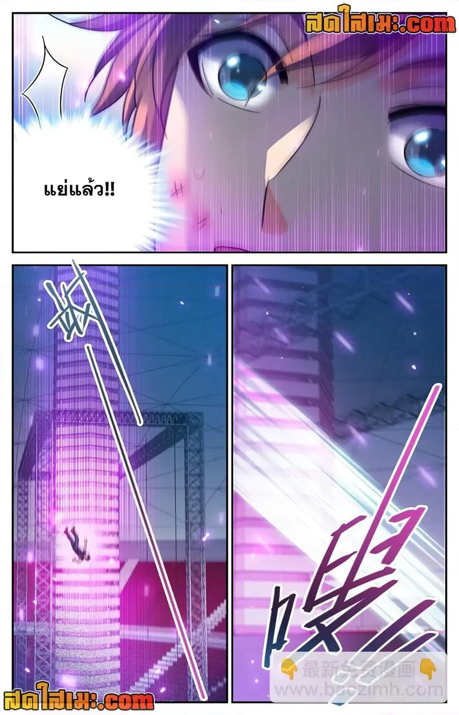 หน้า 6 จาก 12