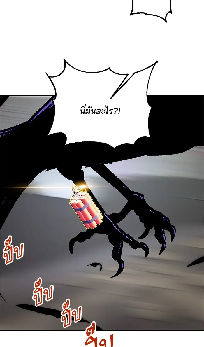 หน้า 56 จาก 96