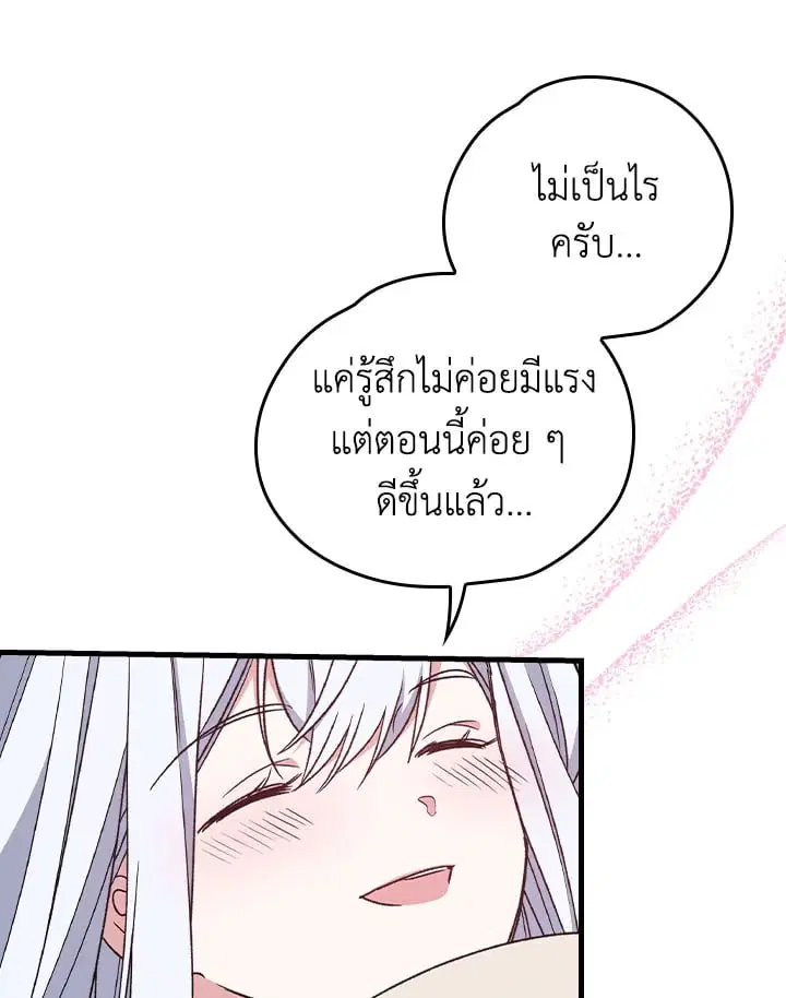 หน้า 22 จาก 75