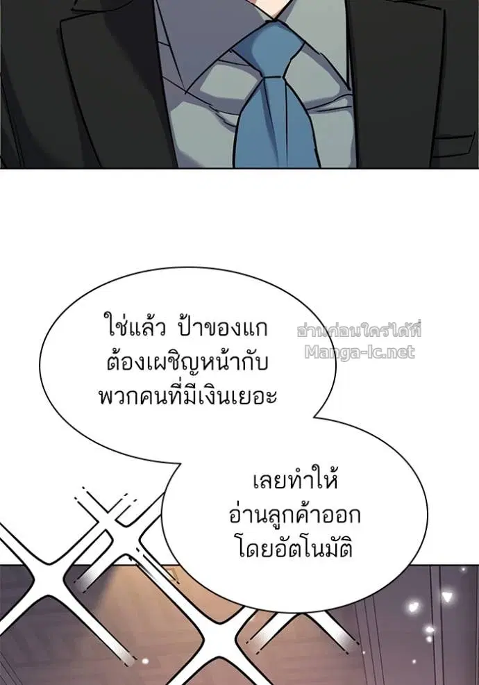 หน้า 134 จาก 156