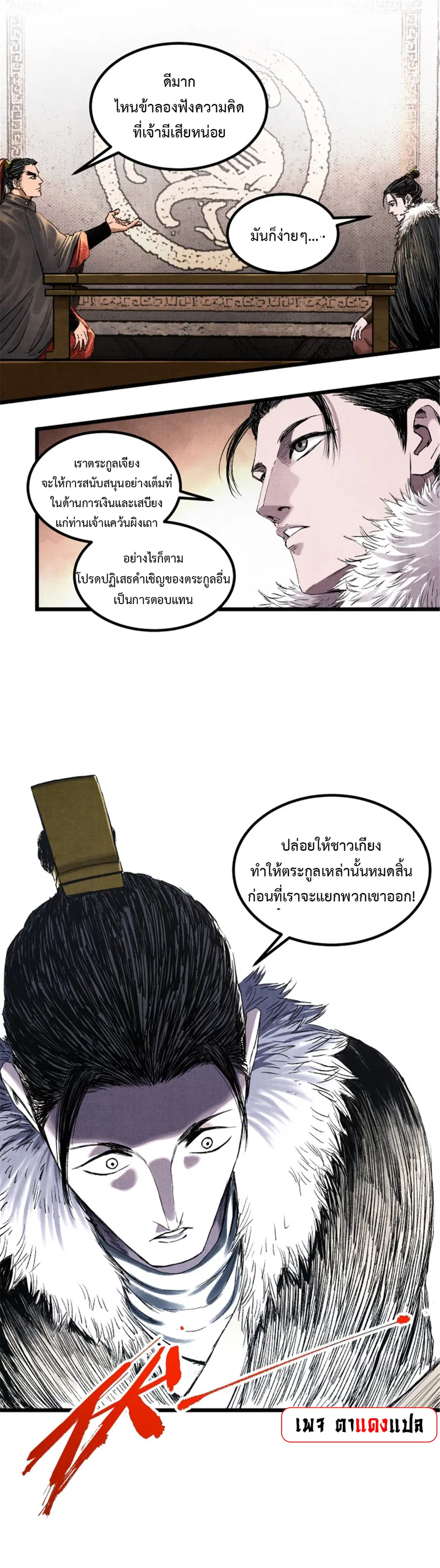 หน้า 17 จาก 19
