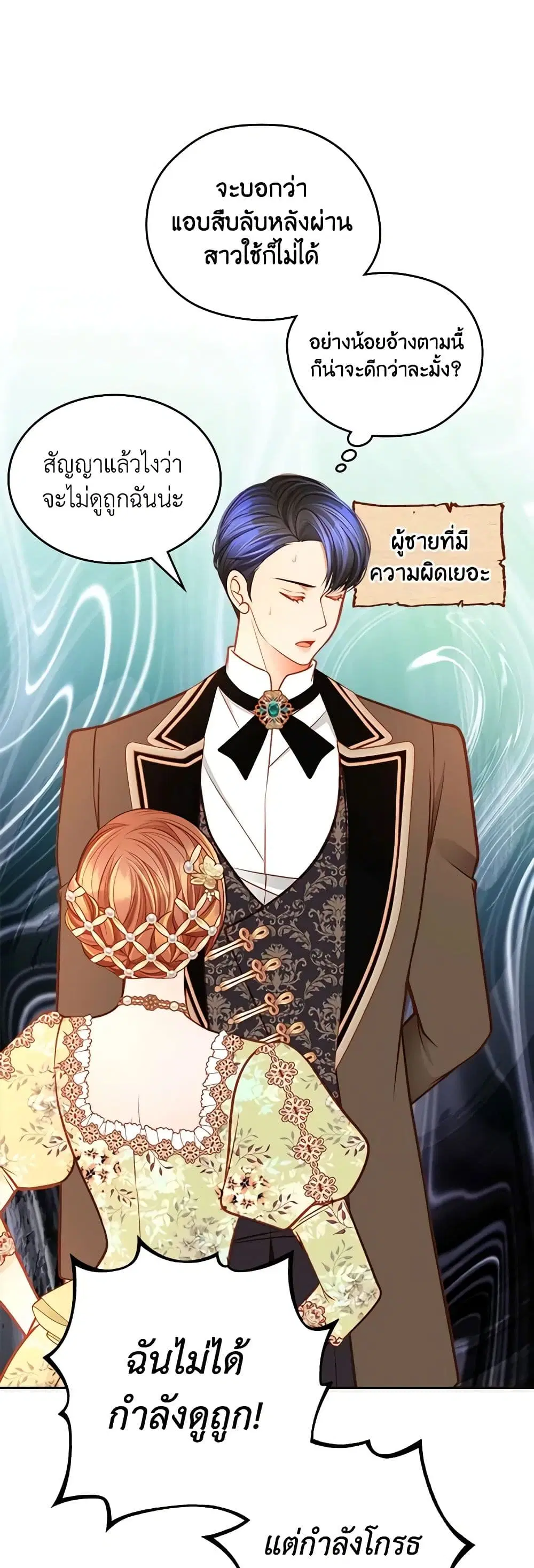 หน้า 4 จาก 32