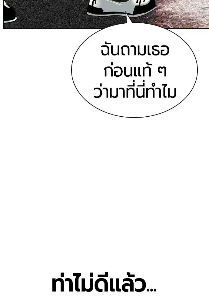 หน้า 11 จาก 168