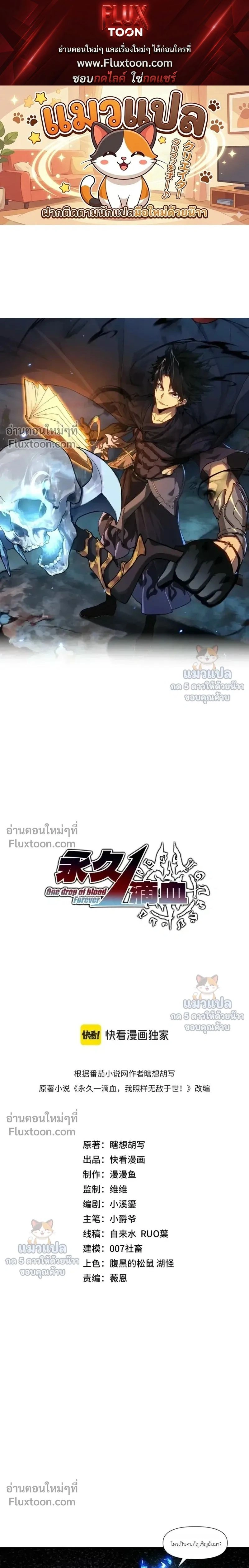หน้า 1 จาก 13