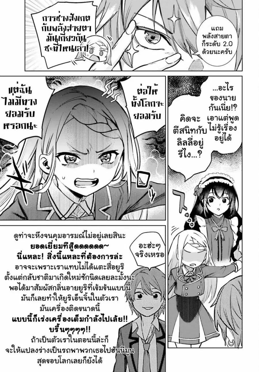 หน้า 27 จาก 33