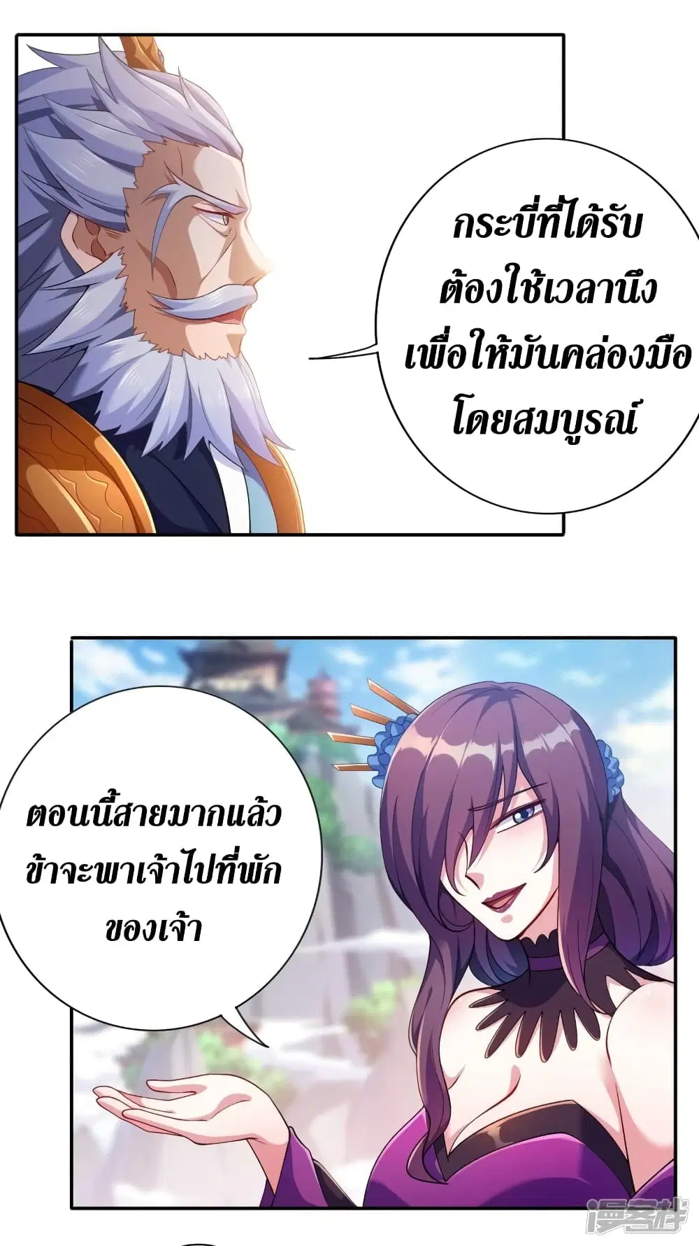 หน้า 30 จาก 38
