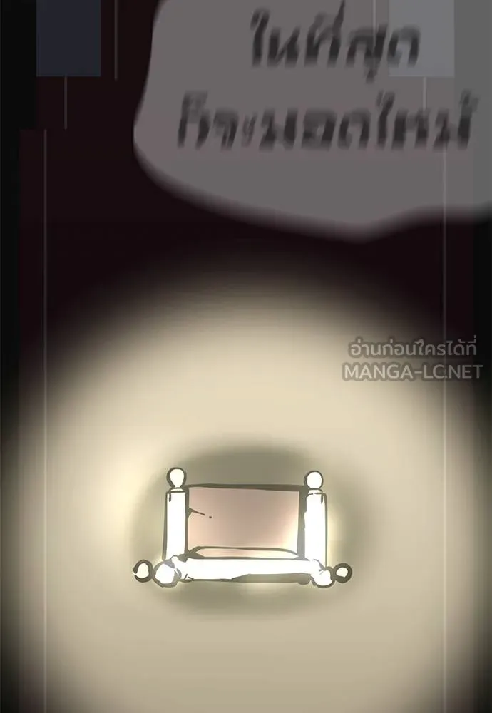 หน้า 168 จาก 175