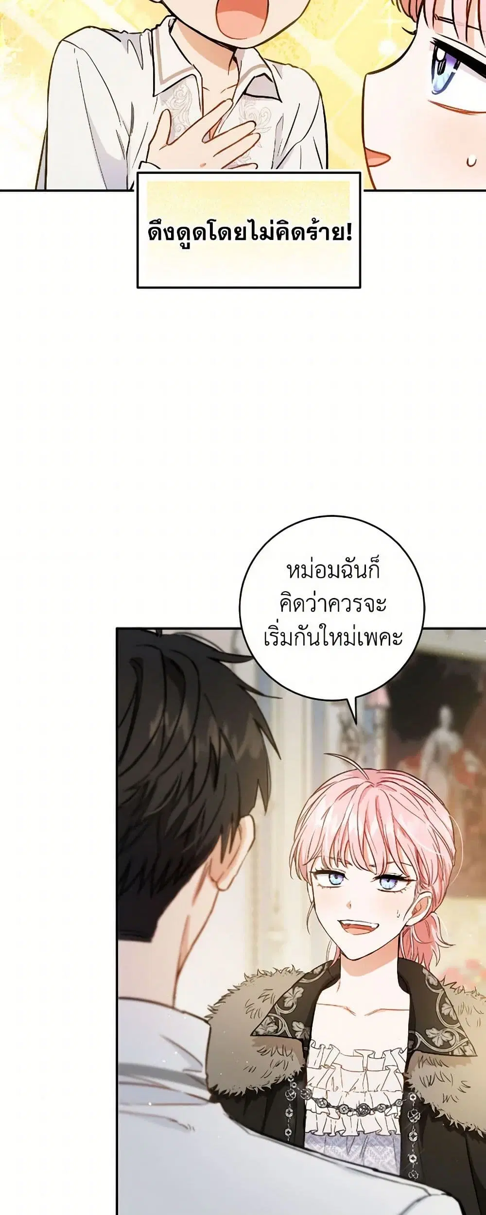 หน้า 15 จาก 38