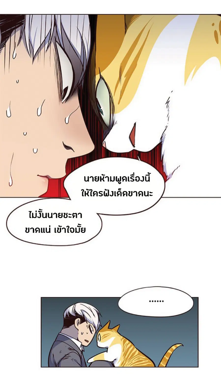 หน้า 68 จาก 82