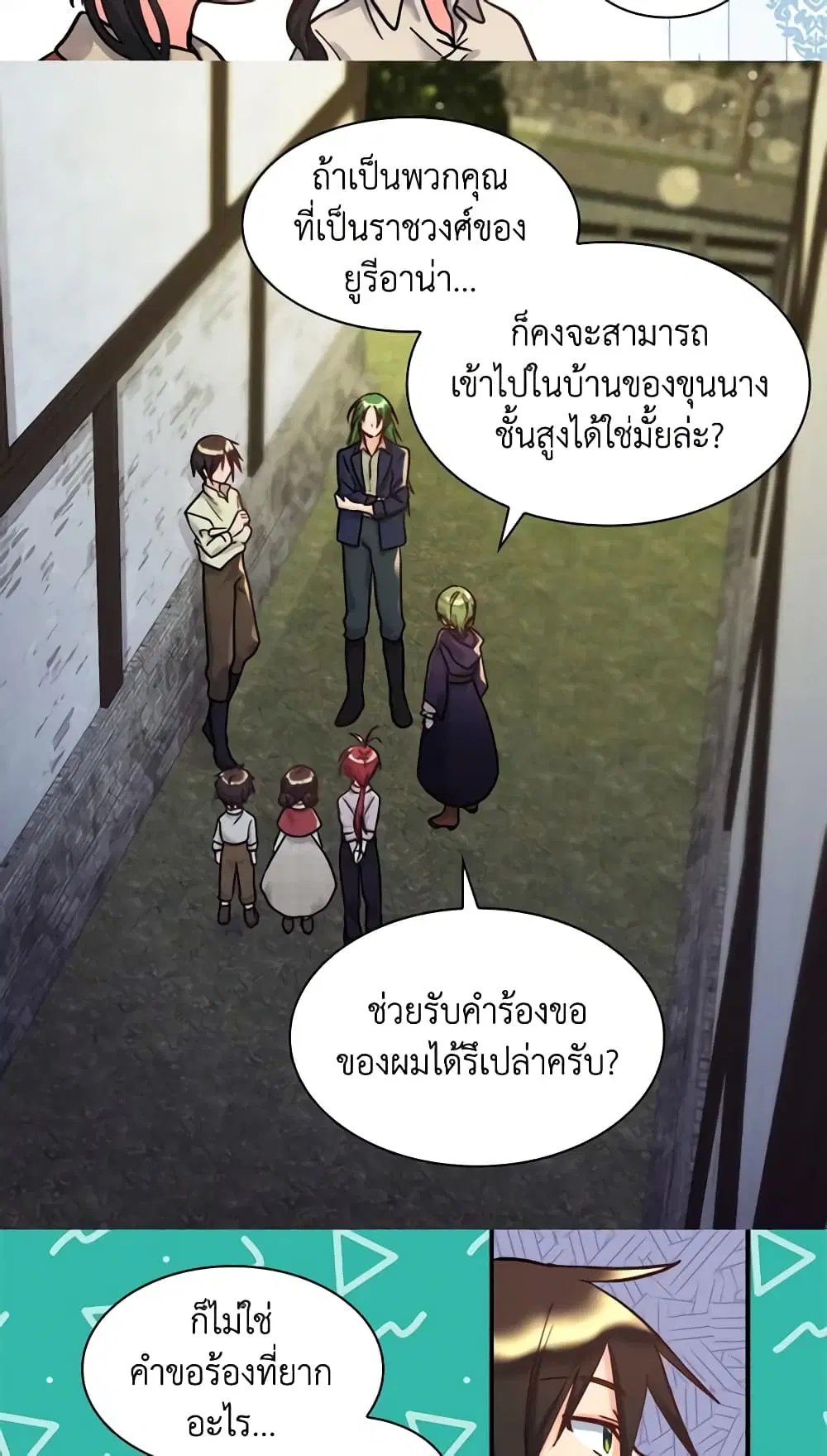 หน้า 36 จาก 41
